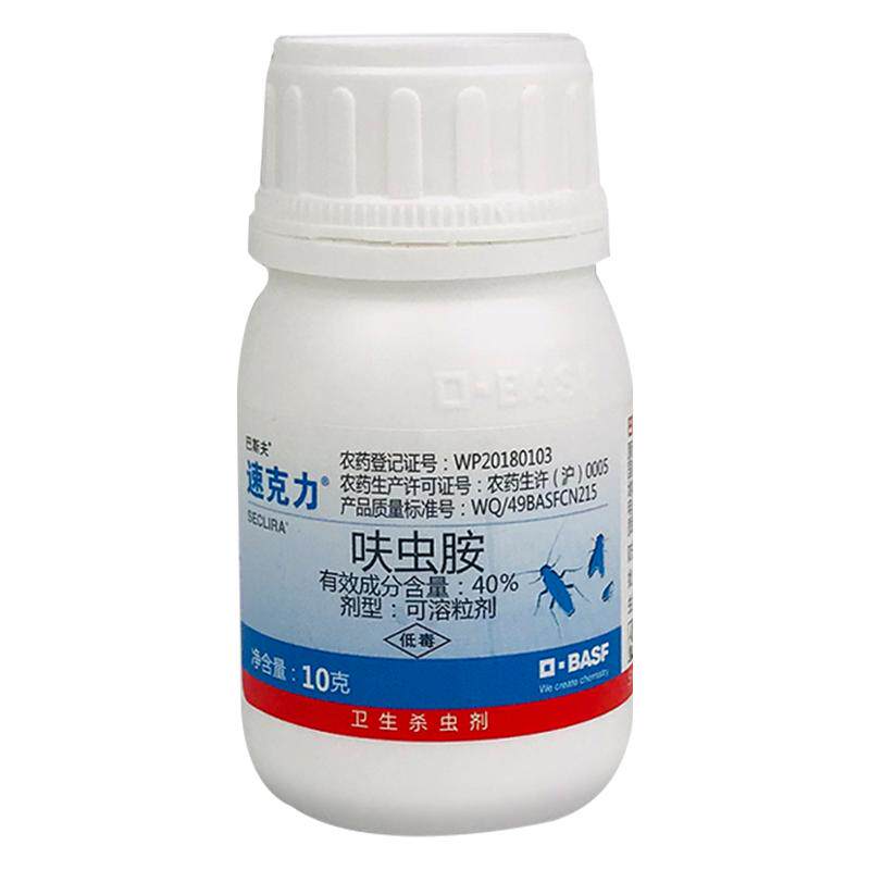 德国巴斯夫进口药宠物蜚蠊呋虫胺