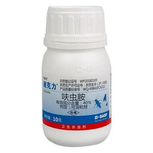 德国巴斯夫进口药宠物蜚蠊呋虫胺