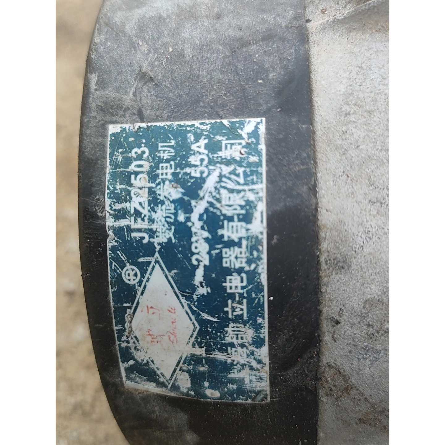 议价28V发电机 仓库里的备用件 表面有铁锈放时间长了 当面