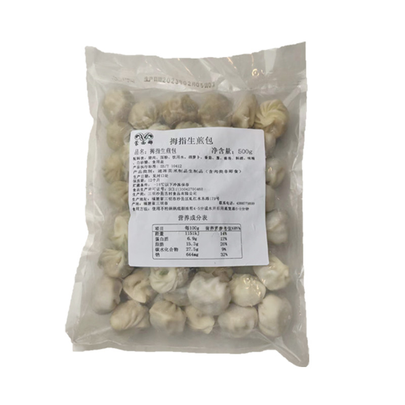 蒙西娜拇指生煎包纯手工约960个