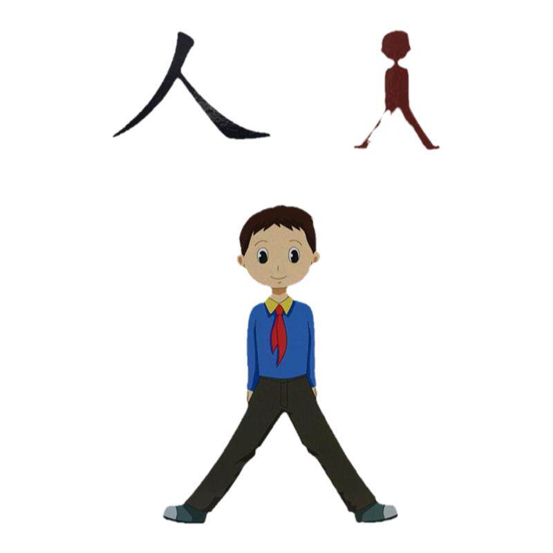 直映认字教学大卡片1500张a4培训
