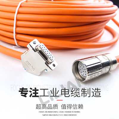 议价IKS4038/015.0兼容力士乐编码器电缆15米拖链防水防油耐磨可
