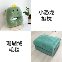 Коралловый динозавр, бархатное одеяло, комплект