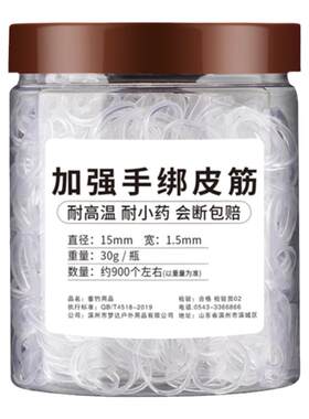 手绑大物颗粒皮筋白色加强