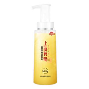 上海药皂硫磺液体香皂抑菌除螨硫磺皂沐浴露洗脸洗发皂通用沐浴皂