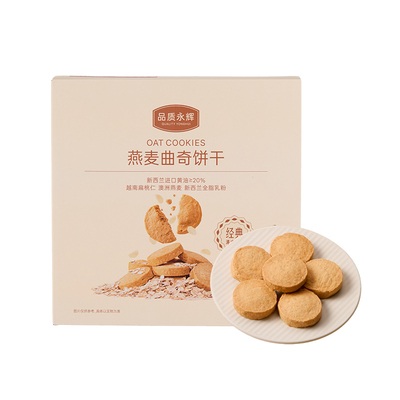 品质永辉燕麦曲奇饼干385g独立包装休闲食品早餐下午茶解馋零食