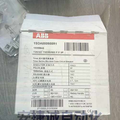 配件ABB塑壳断路器T2N160 TMD50/500 FF 3P议价