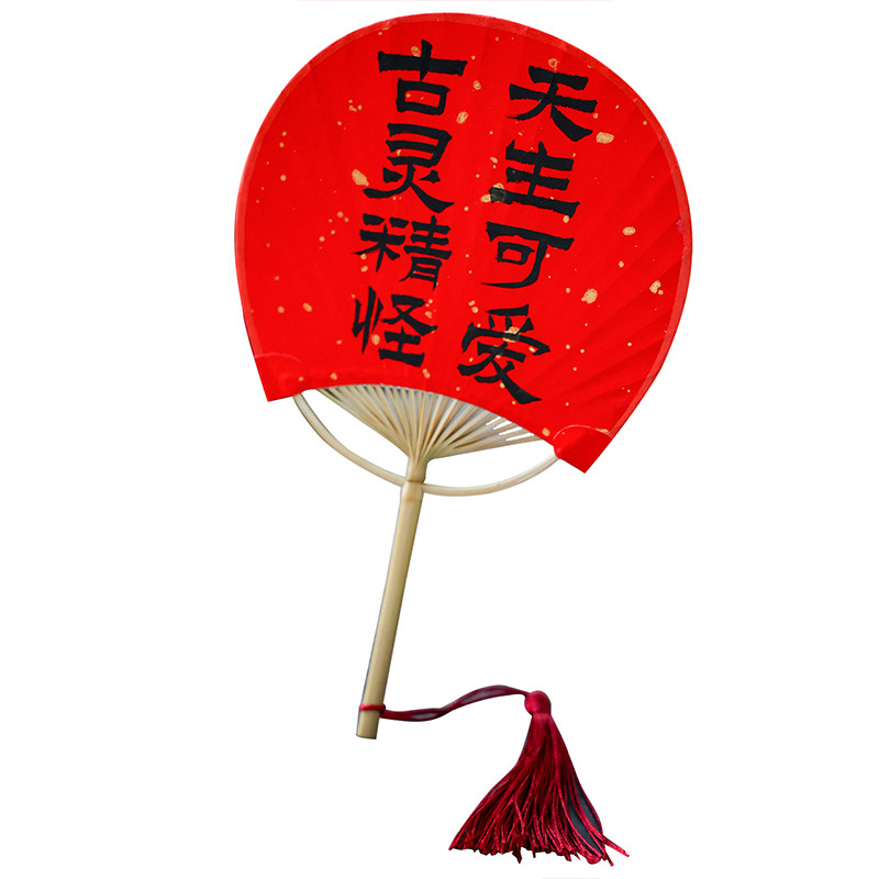 迷你国潮文艺团扇毛笔手写定制扇子创意书法儿童扇复古竹扇宣汉服