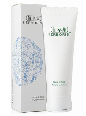 佰草集洗面奶氨基酸泡沫控油祛痘