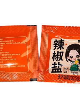 广西酸野辣椒盐小包装茂名海南酸芒果三华李辣椒盐水果蘸料甘草粉