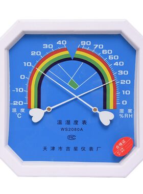 温度计温度表湿度计湿度表高精度
