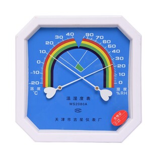 家用壁挂指针式干温度计湿度计工业高精度室内药房大棚温湿度表