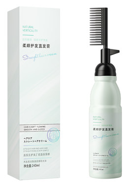 「好物热卖」定型直发膏NO.I