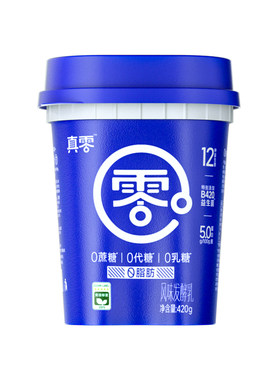 真零酸奶B420益生菌0脂防0乳糖脱脂低温原味低温酸奶营养酸奶碗
