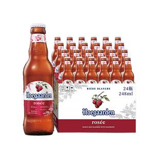 Hoegaarden/福佳玫瑰红精酿啤酒248ml*24瓶果啤整箱批发 百威集团