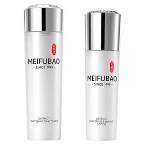 买一送一美白美肤宝补水保湿正品