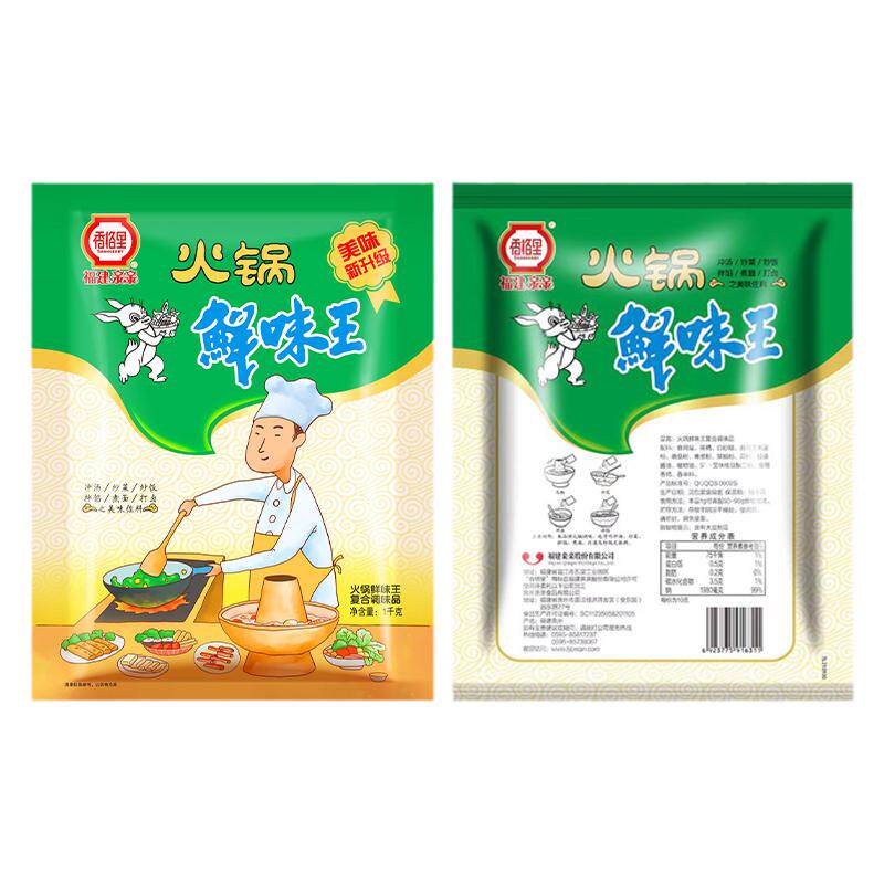 鲜味王1kg调味料酸辣粉