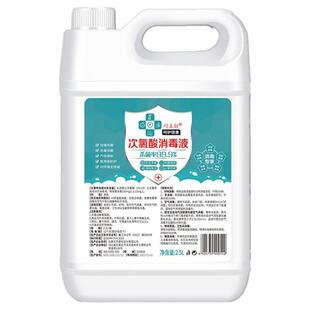 宠物消毒液次氯酸家用室内免洗消毒水喷雾狗狗猫咪宠物消毒除臭剂