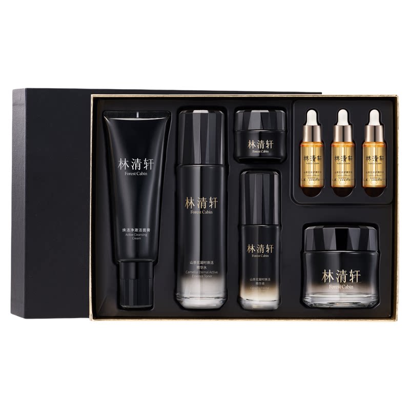 【立即抢购】林清轩凝时抗皱修护礼盒凝时精华水霜眼霜洁面套装