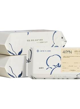 洁丽雅全棉纯棉一次性洗脸巾