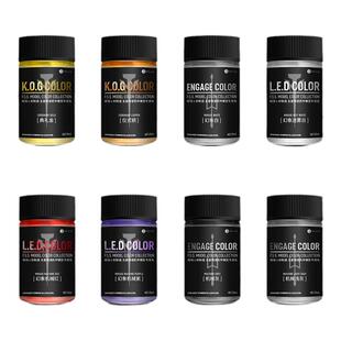 相羽 雷德幻象天驱模型颜料KOG.SR.ZAP形制造五星物语联名专用色