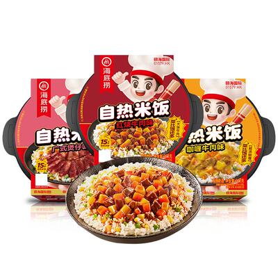 海底捞方便速食自热米饭