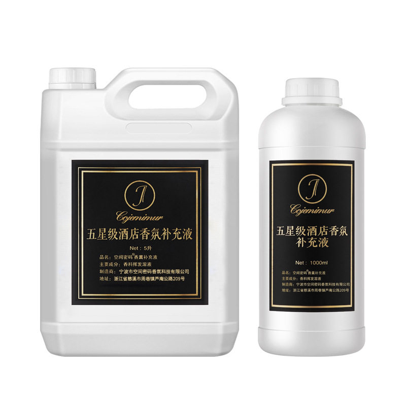 酒店专用香薰精油补充液家用车载扩香机加湿器香氛大桶装栀子花香