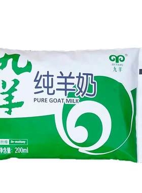 九羊九羊纯羊奶新鲜日期