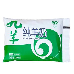 九羊九羊纯羊奶新鲜日期