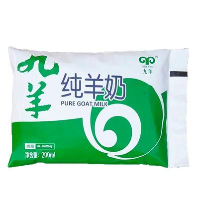九羊九羊纯羊奶新鲜日期