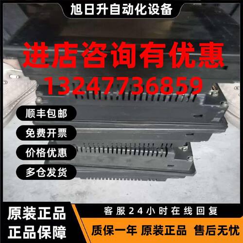 议价台达触摸屏DOP-B05S100DOP-B05S111DOP-B07S411