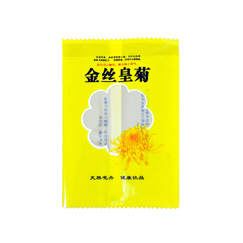 金丝皇菊包装袋通用花茶黄菊独立小包装盒塑料内托大菊花小泡袋装