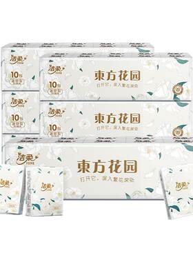 洁柔山茶花手帕纸10包/提