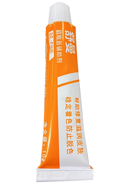 舒缓膏外敷纹绣专用小白白