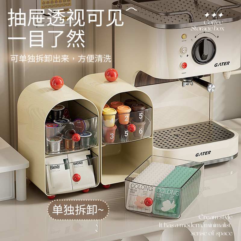 ZT1566桌面收纳盒多层透明抽屉收纳物盒盒子整理茶包化妆品清洁储