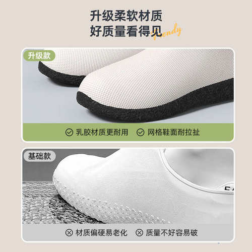 防雨鞋套防水防滑加厚耐磨硅胶男女款2024新款下雨天乳胶雨靴儿童