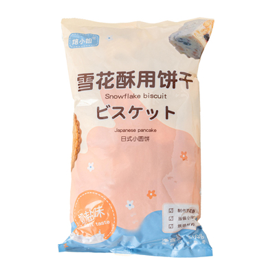 雪花酥饼干专用日式口味海盐