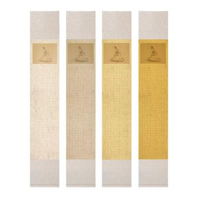 希古斋抄经卷轴安徽空白手写小楷