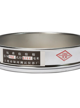 包邮实验室分样筛免费开票