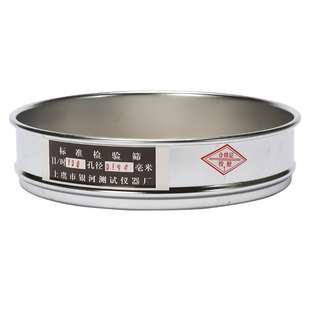 实验室分样筛不锈钢网标准检验筛圆形面粉筛4-200目500目矿石土石植物分样直径20cm高5厘米