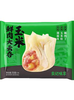 袁记味享玉米鲜肉云吞310g