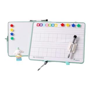 富尼早教拼音汉字英语学习板画板幼儿童写字板田字格磁性白板教具