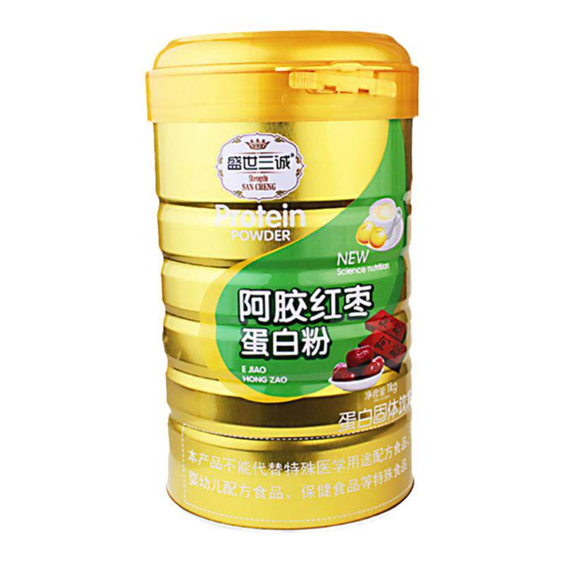 正品药房同款阿胶红枣蛋白粉2罐
