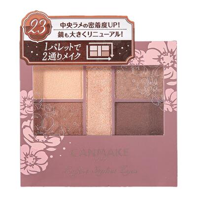 保税 canmake井田砍妹哑光五色眼影盘小盘便携大地色05日本初学者