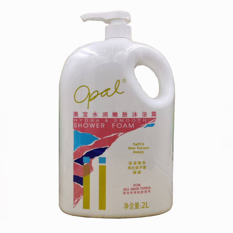 包邮澳宝水润美肌沐浴露1.2L/2L白茶香蜂蜜精华护肤清洁护理香体