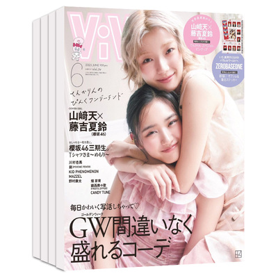 日本女性服饰ViViヴィヴィ