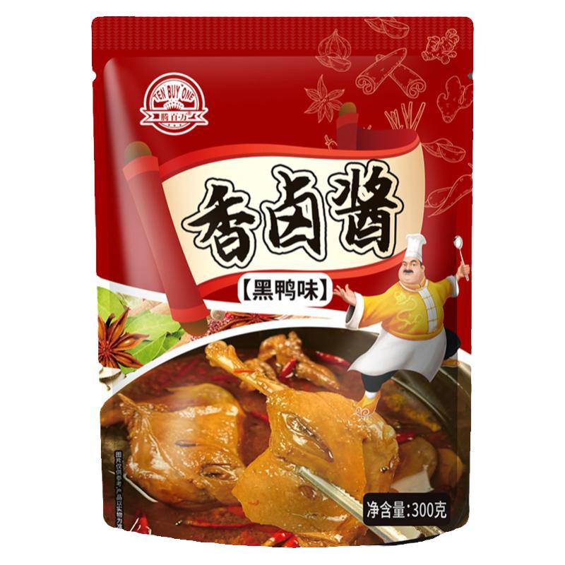 武汉黑鸭甜辣鸭脖卤汁懒人卤料包商用卤酱料麻辣鸭脖精武卤料配方
