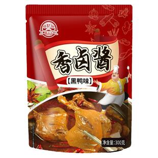 武汉黑鸭甜辣鸭脖卤汁懒人卤料包商用卤酱料麻辣鸭脖精武卤料配方
