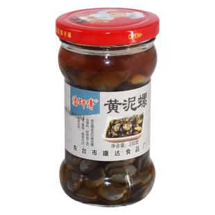 潘师傅醉泥螺即食泥螺特产包邮230gX2瓶装盐城生呛黄泥螺冷冻泥螺