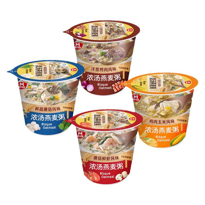 麦丹郎浓汤燕麦粥杯装方便速食粥